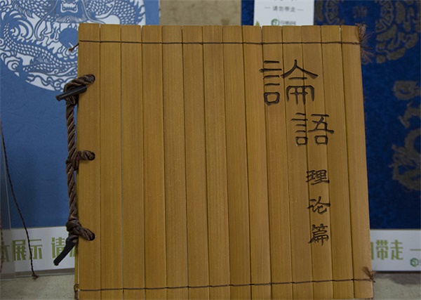 Bamboo laser engraver Bamboo laser engraver