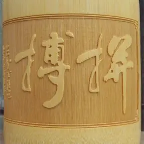 laser engraving bamboo